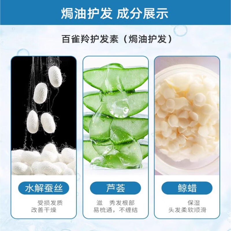 PECHOIN conditioner, ginseng oil conditioner, nourishing, dry, permed, dyed, damaged, smooth hair conditioner for men and women, ginseng hair care 510ml*1 bottle