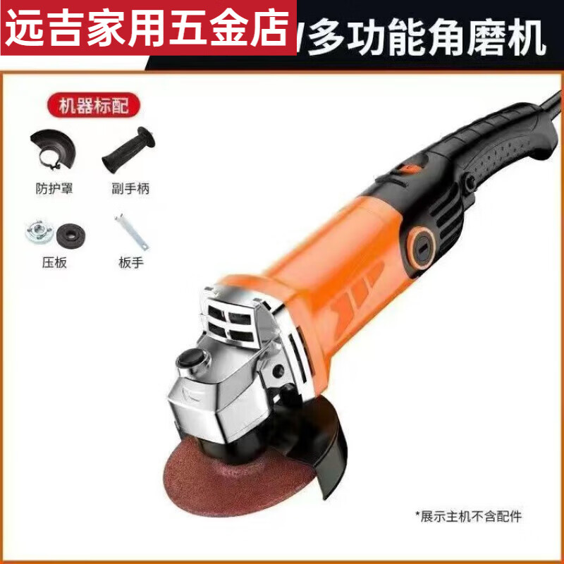 Shantou Lincun angle grinder large motor electric grinder high power handheld grinder small household cutting 2980WA six-speed speed type factory package Yan