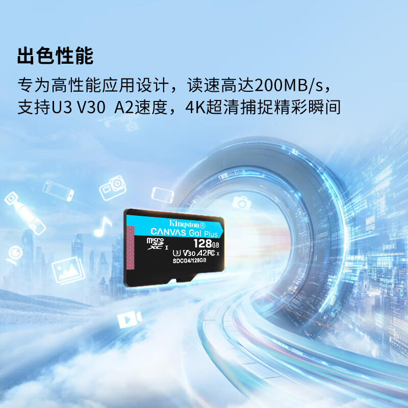 Kingston 128GB TF (MicroSD) memory card U3 V30 A2 4K compatible with DJI Pocket 3/Action 6/Nano/drone/action camera