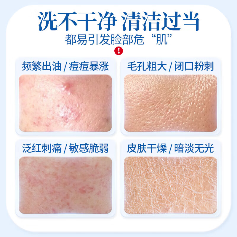 Renhe ingenious facial cleanser, Sophora flavescens, amino acid moisturizing and oil-controlling facial cleanser for men and women, Valentine's Day gift 500g