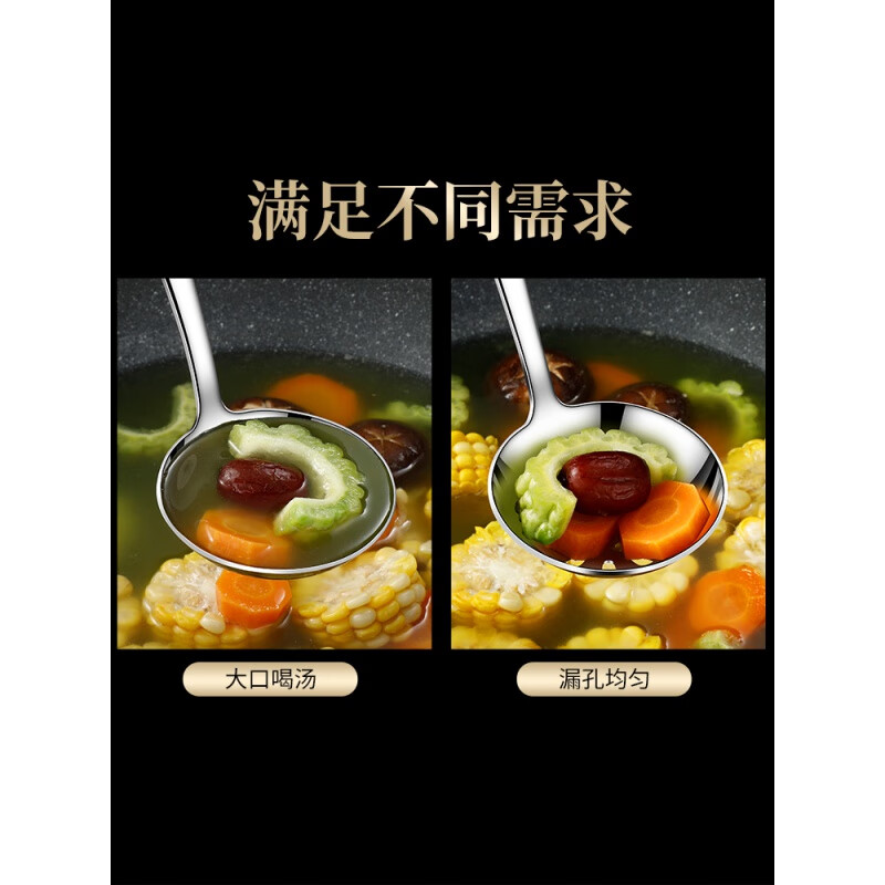 Fat Donglai's same 316 stainless steel soup spoon 316 food-grade stainless steel household long-handled soup spoon fire thickened 316 steel soup spoon + hook