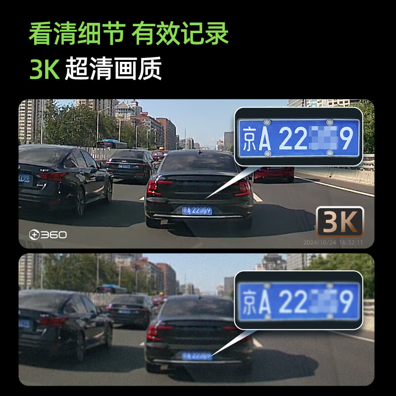 360 driving recorder G300 3K low-light night vision high-definition video hidden