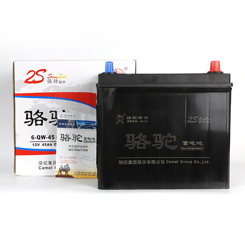 CAMEL car battery 12V battery 6-QW-45 door-to-door installation-trade-in for Honda Accord Binzhi