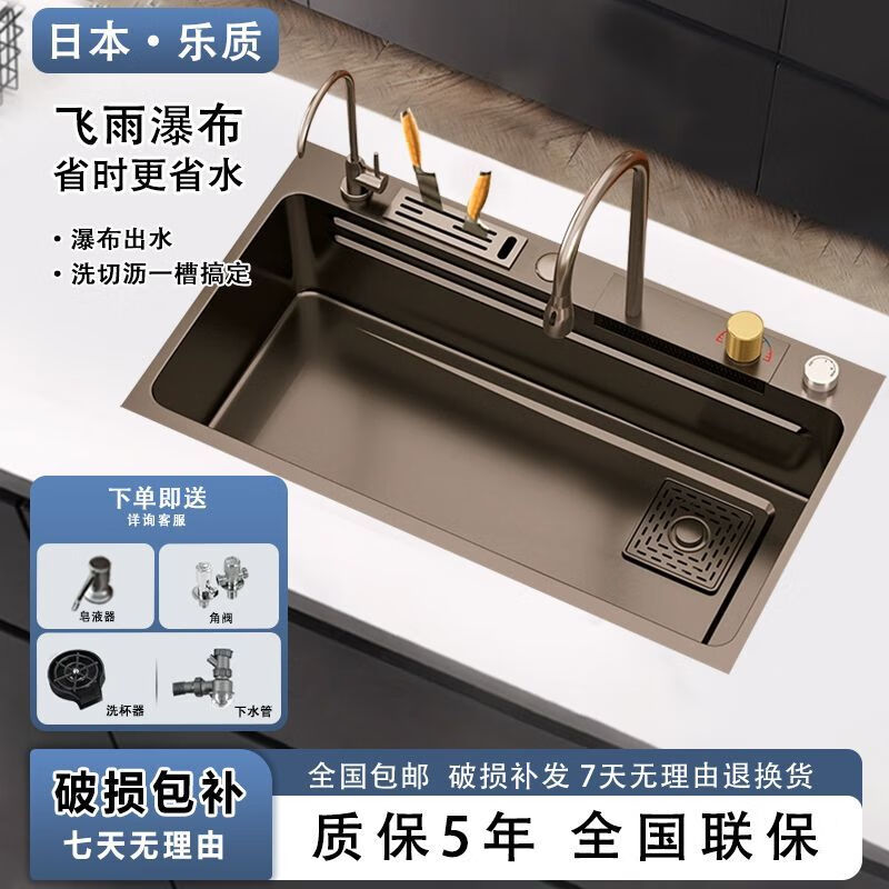Ye Yuqiang gray kitchen sink Raindance large single-slot material sink with knife holder 68*45 top version