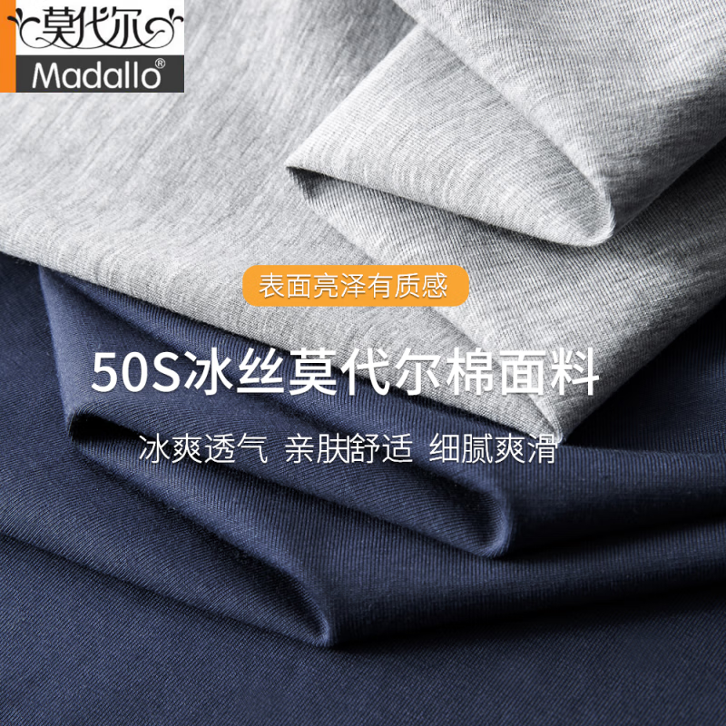 Modal high-end ice silk short-sleeved T-shirt for men in summer thin solid color cool half-sleeved T-shirt sweat-wicking quick-drying cool top light gray 4XL (suitable for 185-210 pounds)