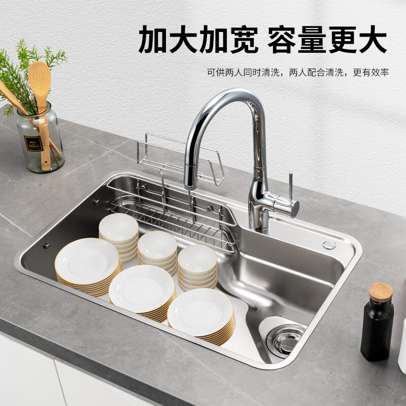 Ougeyoupin Ougeyoupin 3D printed superconducting Japanese style large single tank one-piece 304 stainless steel kitchen sink 7548 7548 superconducting 3-piece set
