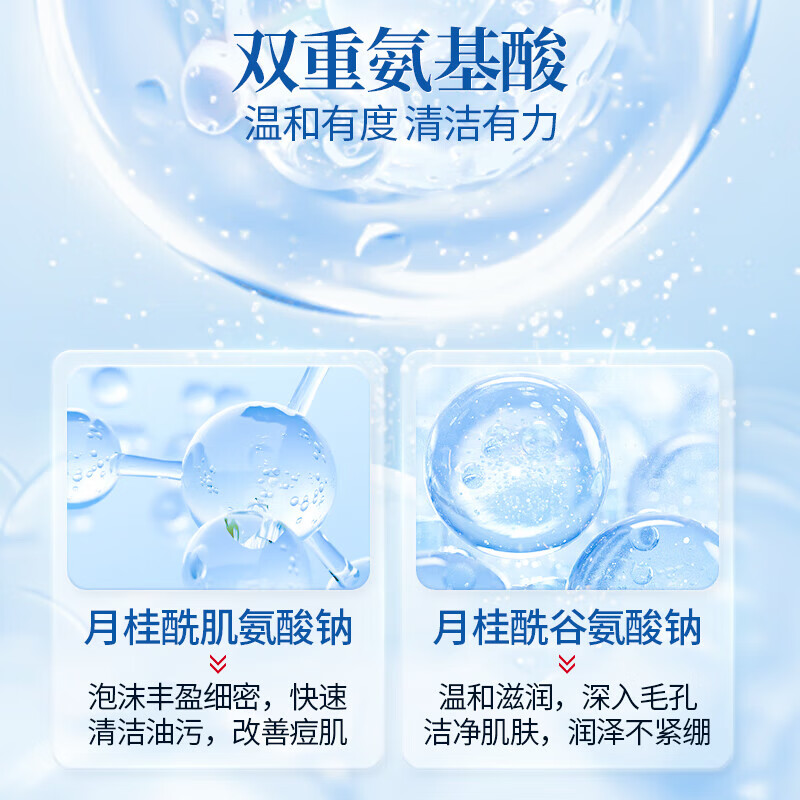 Renhe ingenious facial cleanser, Sophora flavescens, amino acid moisturizing and oil-controlling facial cleanser for men and women, Valentine's Day gift 500g