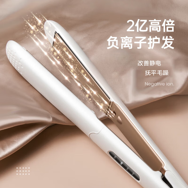 AUX curling iron, straightening splint, dual-purpose curling iron, negative ion electric splint, large curling hair clip, bangs, small ironing board, men's short hair salon, travel essentials