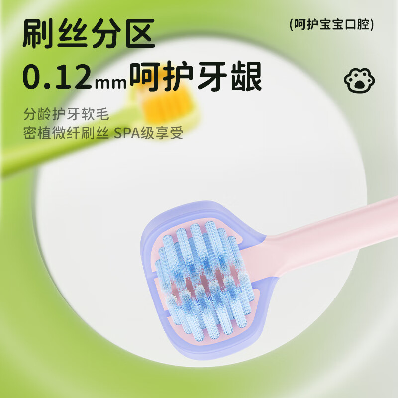 Daiko children's three-sided toothbrush with soft bristles for infants 3 to 6 to 12 years old and above U-shaped 3D teeth changing period 3 pieces