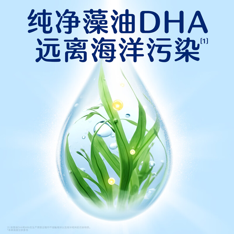 BIOSTIME children's algae oil non-cod liver oil liquid dha brain supplement for pregnant women, teenagers and students 36 bottles