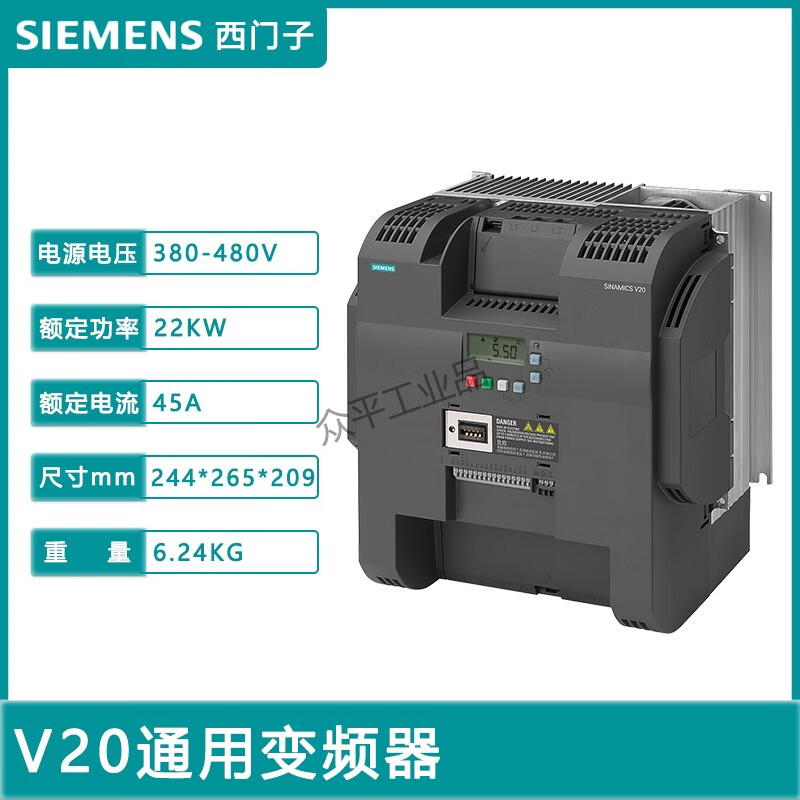 Siemens inverter V20 series 6SL3210-5BE 0.37KW to 30KW 1.3A to 60A 6SL3210-5BE31-8UV0丨18.5kW