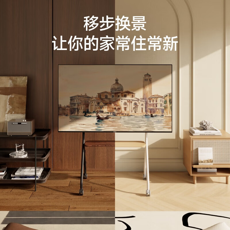 Brateck Northern Arc (43-75) TV Stand Mobile TV Art Stand Floor Stand 65 Movable TV Stand Xiaomi TV Hanger Trolley TV Cabinet Cabinet Type FS350