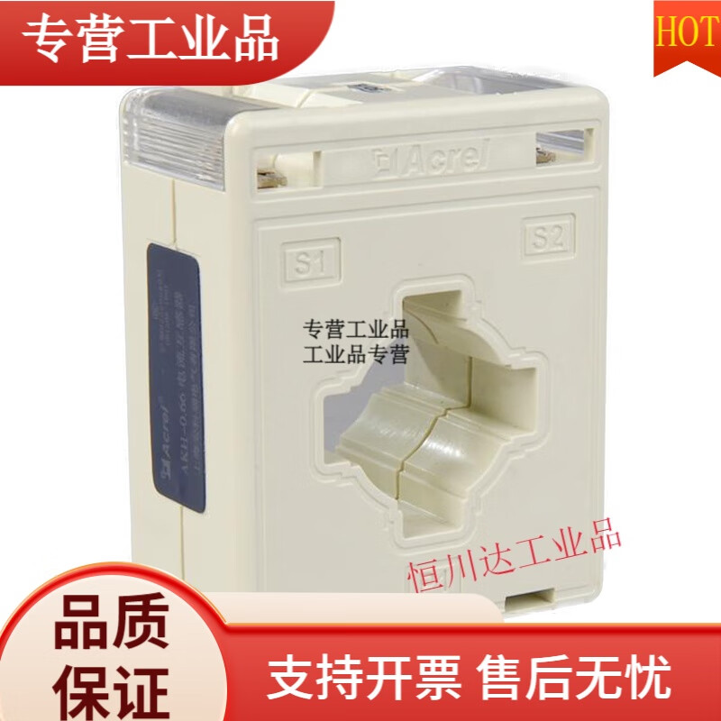 Yue Changsheng Current single-phase closed low-voltage AC transformer 22-50MM aperture 100/5 200/5 30I15-95/5 (for details, please contact the customer*)