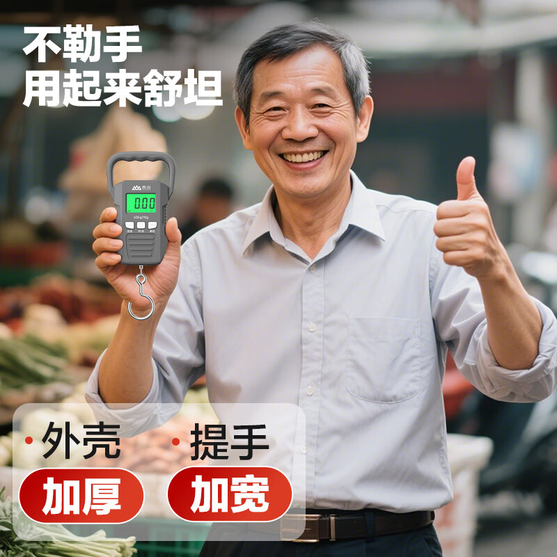 Xiangshan Electronic Scale Portable Express Scale Portable Luggage Scale High-Precision Small Accurate Gram Scale Airport Fishing Hook Scale 60kg Gray Battery Model