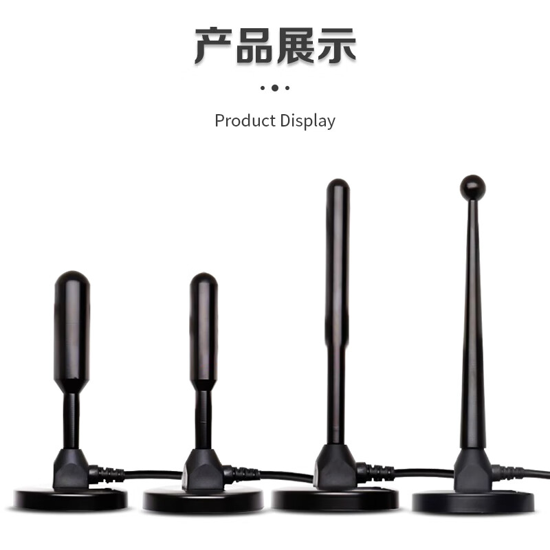 Qantop car suction cup antenna China Unicom signal enhancement base station antenna 433MHZ TNC head 3 meters QT-KZV68