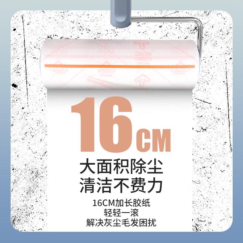 Ke Nianle series colorful all-purpose universal clothing lint remover dust removal lint roller strong adhesive force deep type tack roller refill 2 rolls (C9015)