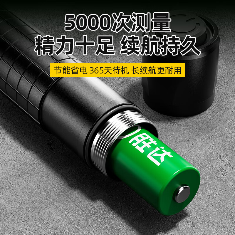 Shengda construction site special positioning laser pen green outer line cross line engineering handheld measuring instrument line striker