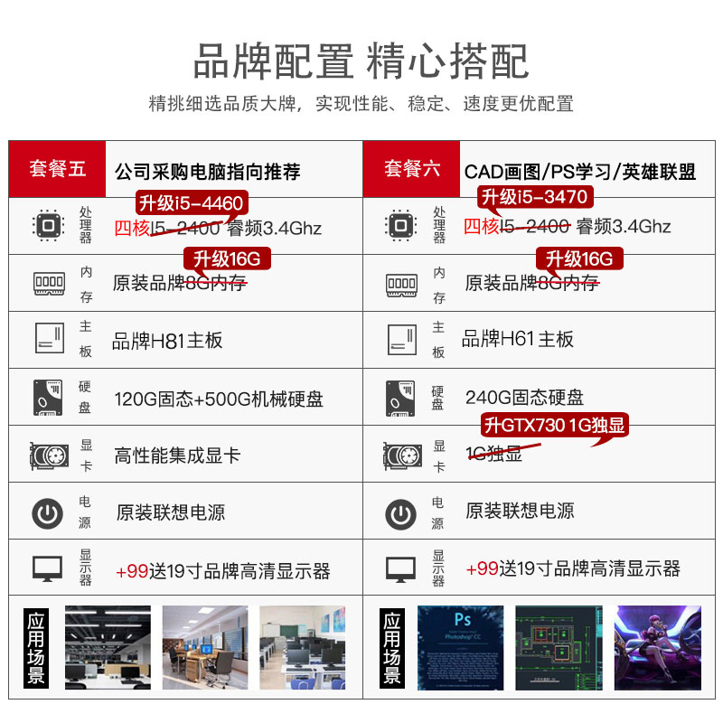 Lenovo computer i3i5i7 live office online class learning studio game dnf brick desktop single host 90% new 6 I5-3470/16G/240G solid state/1G independent display