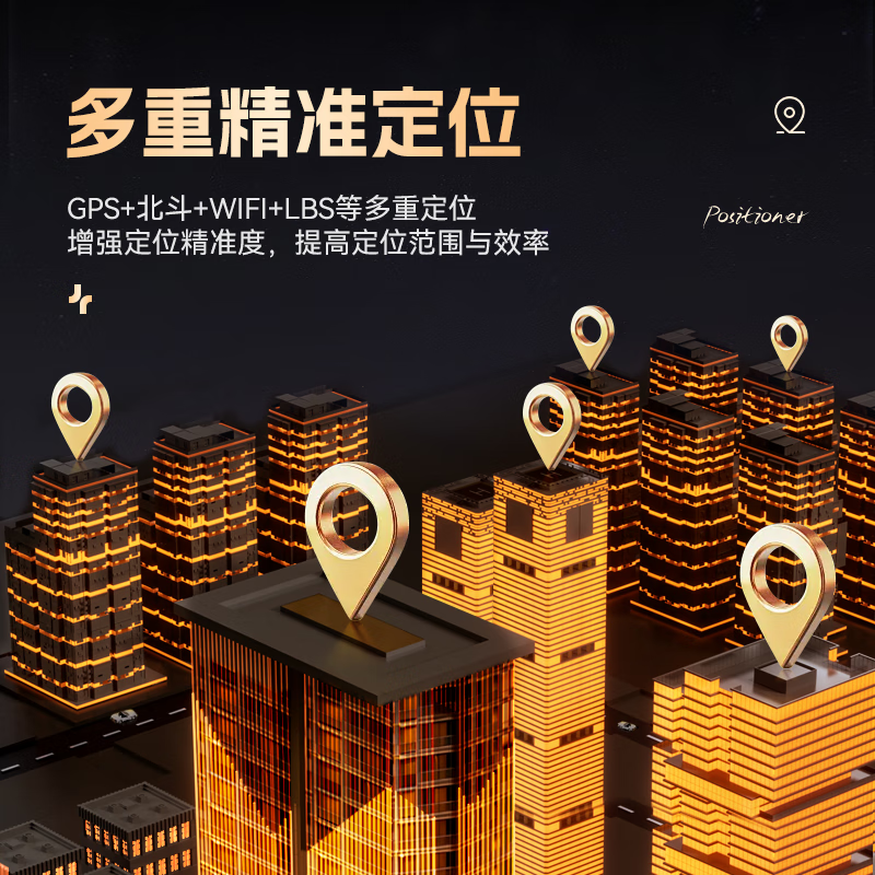 Wise Country GPS positioning tracker micro ultra-small self-propelled electric vehicle vehicle Beidou anti-lost and stolen track tracking artifact