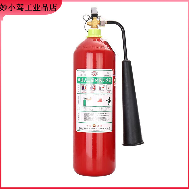 ABC4 type dry powder fire extinguisher fire extinguishing bottle fire household commercial fire extinguisher set 4 kg fire extinguishing equipment 3 kg carbon dioxide