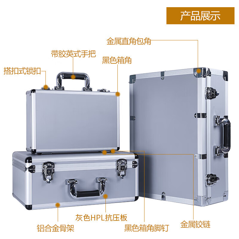 MDUG aluminum alloy suitcase aluminum box tool box sponge shockproof instrument protective box display box cash storage box custom 320 small round gray board box + buckle lock