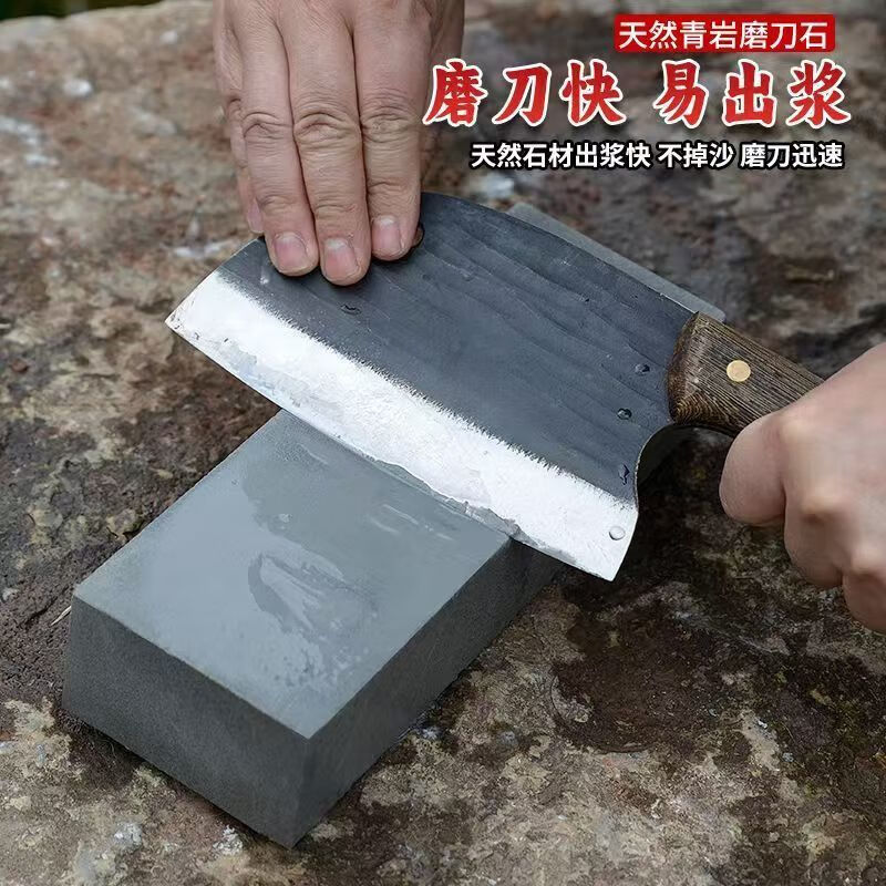 Household 3 catties original cut natural whetstone household kitchen kitchen knife universal raw stone convenient boutique 3 catties natural sharpening stone (large size) for home use