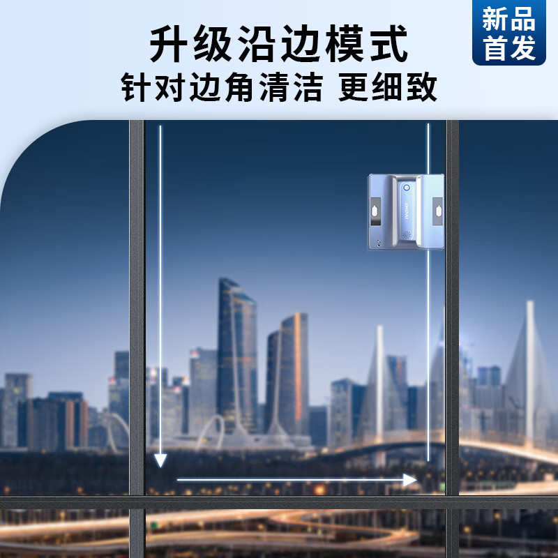 Zhipai window cleaning robot Z7SPRO is launched as a new product. Fully automatic four-way two-nozzle wet cleaning. Smart APP remote control electric high-altitude high-rise cleaning and scrubbing glass artifact.