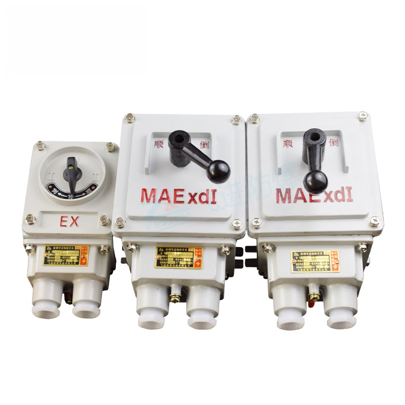 Explosion-proof reverse switch Explosion-proof conversion reverse switch reversal switch 10A 30A 60A motor reversal switch 10A