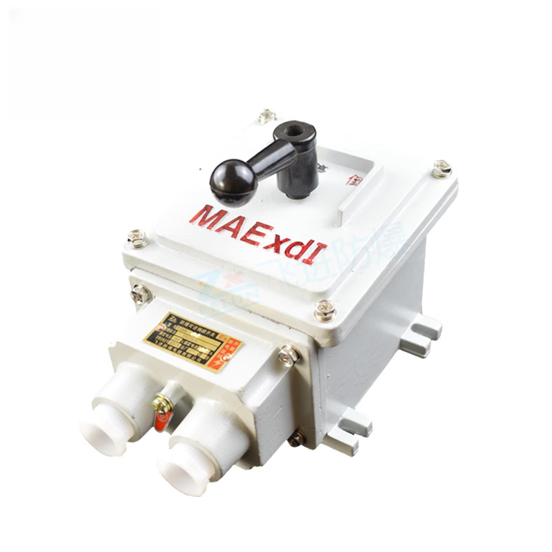 Explosion-proof reverse switch Explosion-proof conversion reverse switch reversal switch 10A 30A 60A motor reversal switch 10A