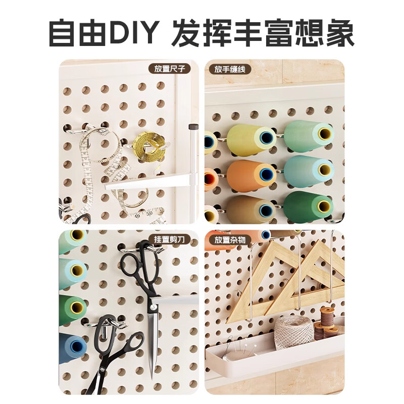 Wooden grid sewing machine thread rack wall hole board storage hanging board wrought iron punching board household woolen ball pagoda thread placement rack warm white with frame thickened version 100*50