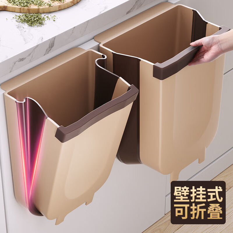 FANCYCHIC kitchen trash can folding hanging household cabinet door wall-mounted storage bin trash can kitchen waste basket car mounted linen brown small size 1