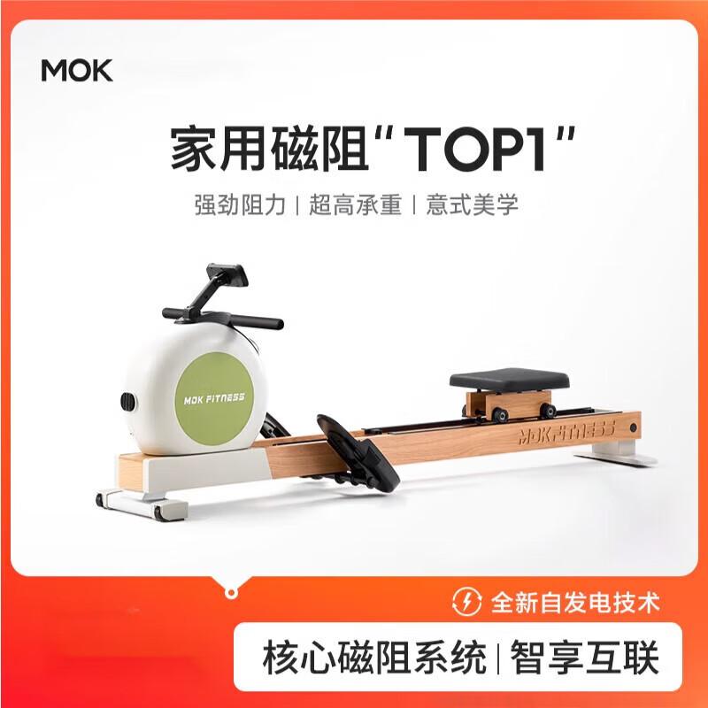MOKFITNESS Official Direct Sales MOK-K10 Magnetic Resistance Silent Rowing Machine Home Intelligent Folding Rowing Machine K10ES Standard Edition (Wasabi Green)