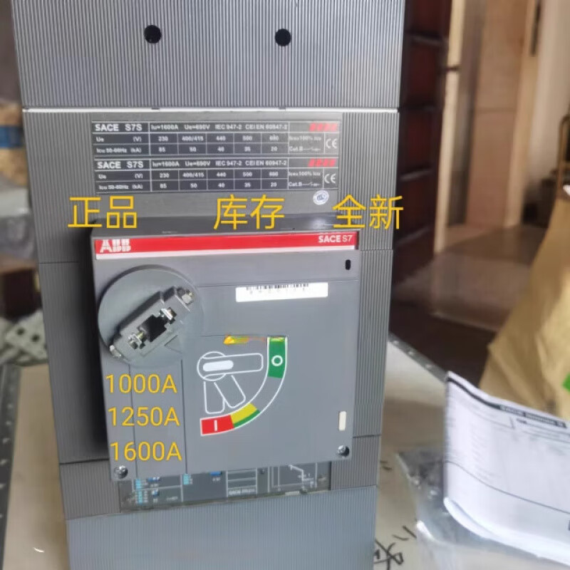 ABB original SACE S7S S7H 1250A PR211 PR212 molded case circuit breaker S7S/1000A