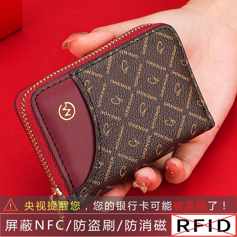 Scarecrow 2025 New Exquisite Card Bag for Women, Large Capacity Card Slots, Antimagnetic, Compact Wallet, Integrated Document Storage, Brown (18 Card Slots/2 Functional Slots), Anti-Theft Brush