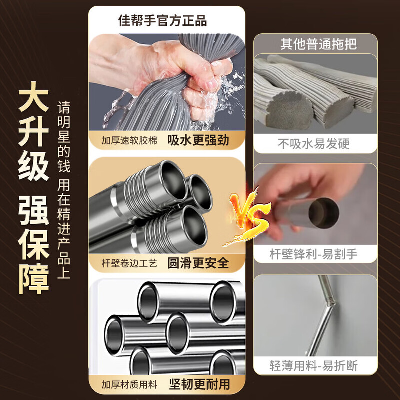 Jia Bangshou Sponge Mop 38cm*2 Cotton Head Hand-Free Second Squeeze Water Colloidal Cotton Household Mop Cleaner 2025 Mopping Artifact