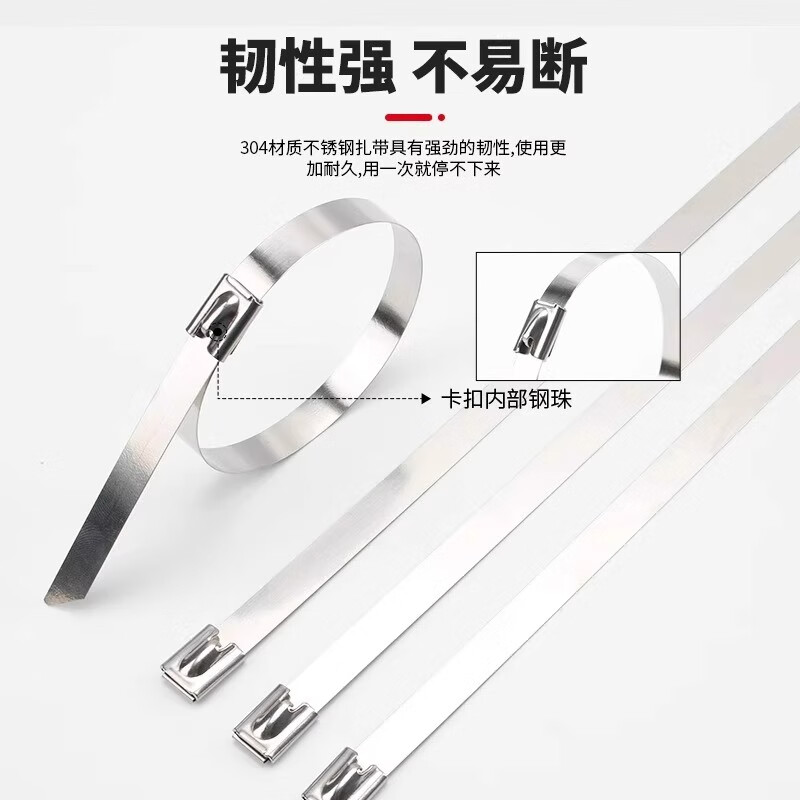 304 stainless steel cable tie self-locking metal cable tie room outdoor marine binding belt strong cable tie tensioner 4.6*200mm/10 pieces