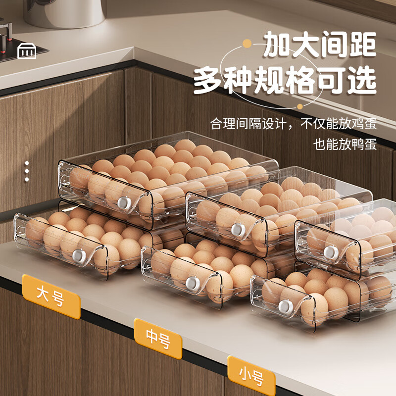 Baichao refrigerator egg storage box, crisper, kitchen organization artifact, rack, egg box, special drawer-type egg box, double layer extra large - (can hold 60 eggs)