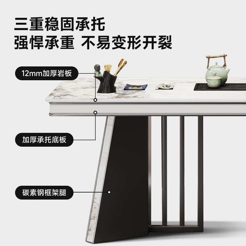 Shangwu Zhimei Slate Tea Table Tea Table Kettle Integrated Table Office Home Tea Table Modern Simple 2025 New CX-V66