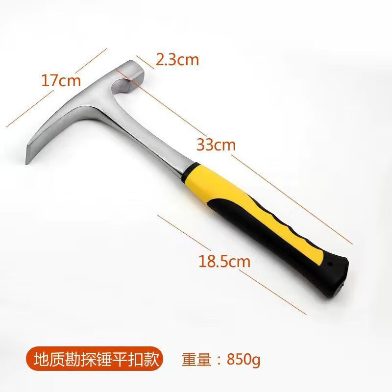 Ye Yu geological hammer masonry pick all-in-one exploration tool hammer ice breaking hammer car sheet metal rock sampling percussion hammer escape hammer long handle large pointed geological hammer
