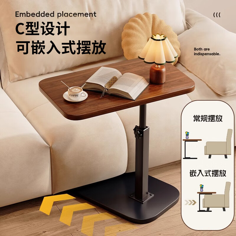 Zhuobo coffee table side table lift table sofa side table tea table small table computer table bedside table CJ25 walnut color