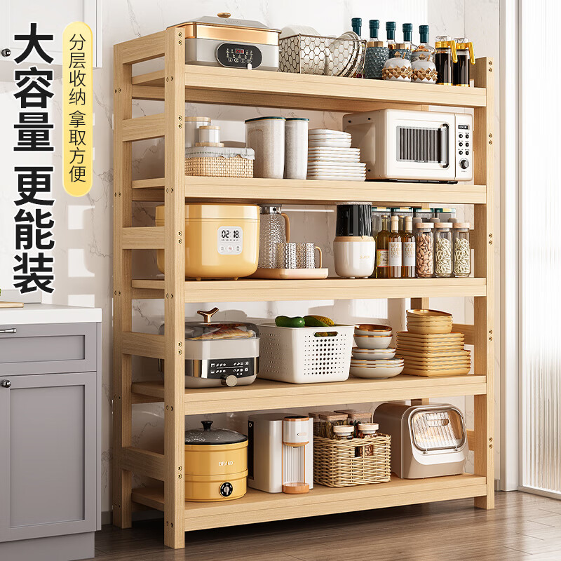 Party B and Party A's kitchen multi-functional kitchen shelf household floor-standing multi-layer storage microwave oven utensils storage pots and pans solid wood shelf full version 3 layers 100cm*30cm*83cm top 13 inside 30 reinforced on both sides
