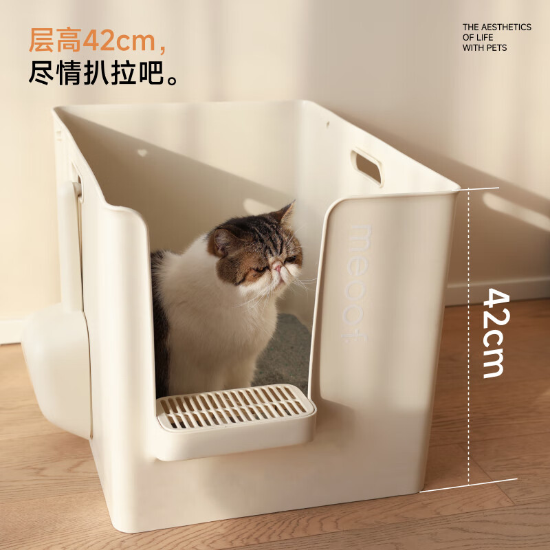 Meoof miao dabieye cat litter box semi-enclosed extra-large giant deep sand-resistant cat toilet rose pink