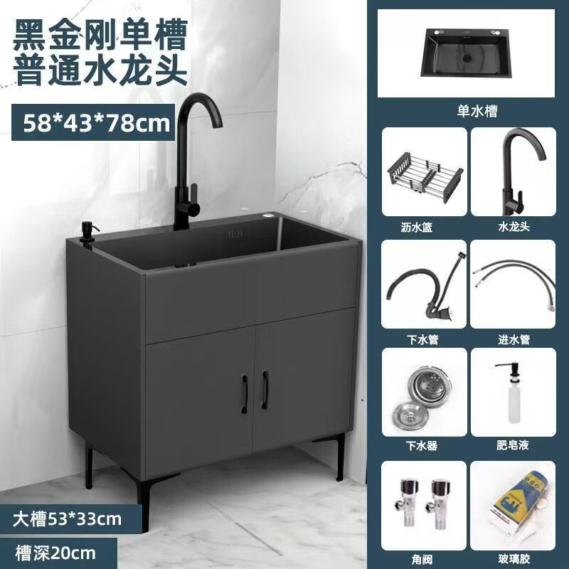 Ye Yu anti-condensation coating household kitchen stainless steel solid wood sink cabinet rental single and double sink dishwasher simple vegetable washing cabinet + sink + hot and cold faucet complete set black cabinet 68*45cm black handmade single basin