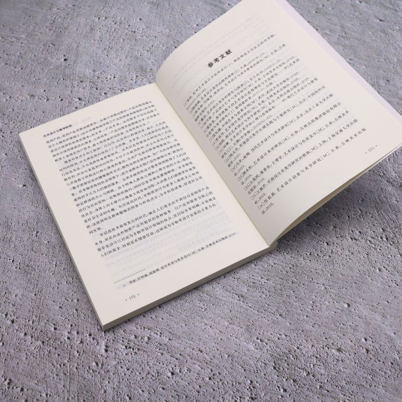 Art design and aesthetic research