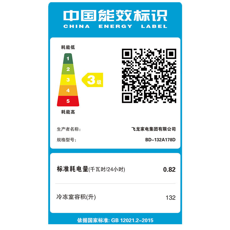Oaks vertical freezer small household uniform cooling full temperature zone freezing small freezer large capacity layered single freezer independent partition fine storage full space purification 132L | can store 270 kilograms of meat