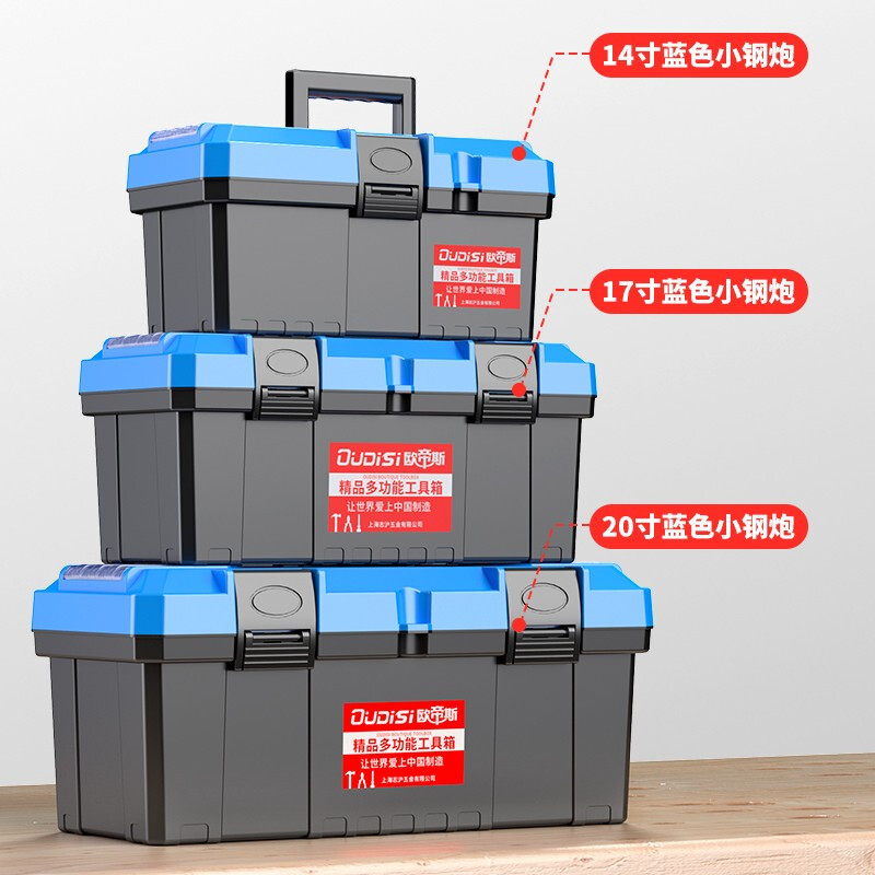 Otis tool box storage box industrial-grade three-layer folding stainless steel tool box complete set of household hardware car storage box 14-inch double-layer tool box thickened version new material