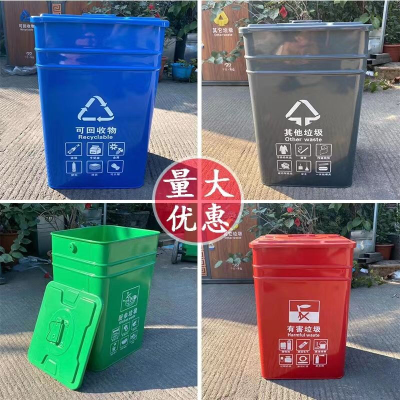 Trash can liner, outdoor peel box inner barrel, stainless steel galvanized plate sanitation square, round, no lid, thickening, customized 40 liter iron bucket with lid (ten) black