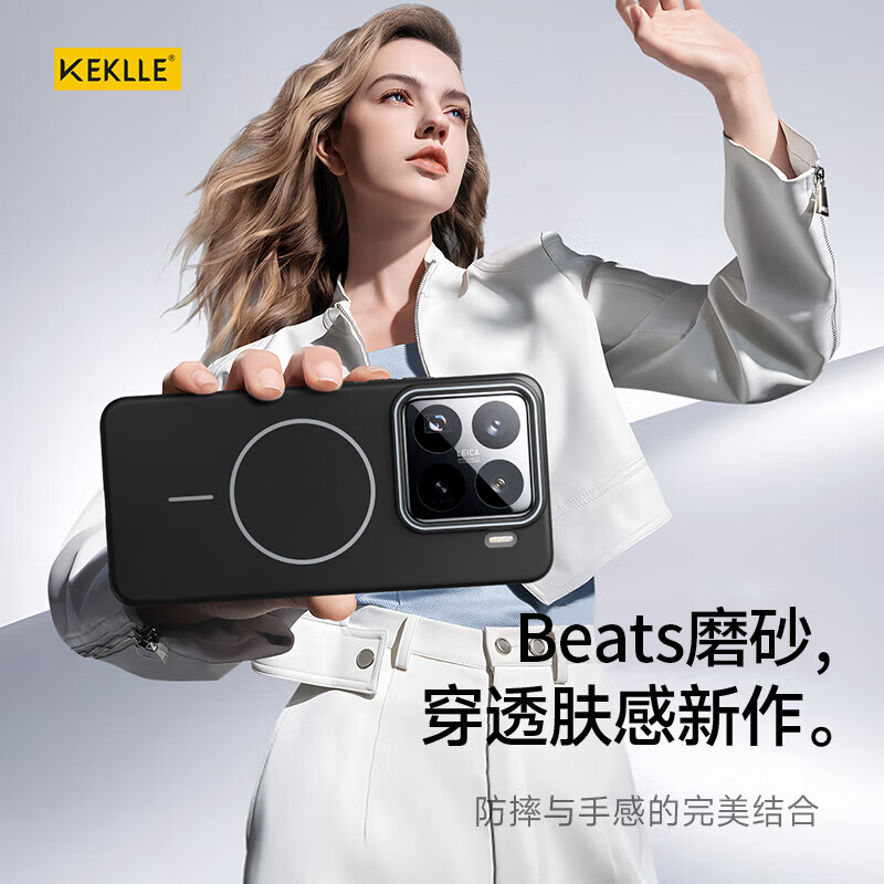 KEKLLE suitable for Xiaomi 15 mobile phone case xiaomi 15 protective cover magnetic wireless charging matte anti-fall protective cover peak rock color