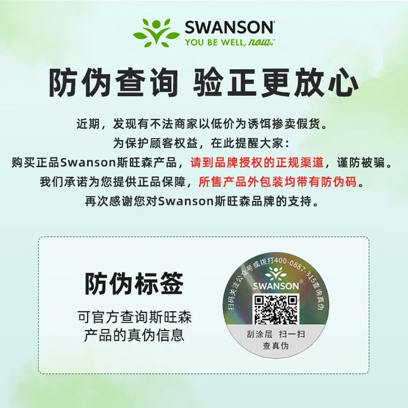 Swanson (SWANSON) vitamin vd3 sunshine bottle 1000iu 250 capsules adult pregnancy preparation VD3 helps calcium and phosphorus absorption children's calcium growth