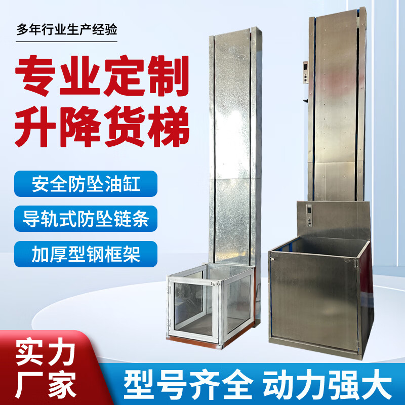 Kezitu Electric Hydraulic Freight Elevator Small Lift Home Warehouse Villa Second-story Elevator Self-Built House Simple Lifting Platform Premium Pure Silent Home Use (4m Digital Display Screen) 10m 100*80